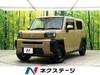 DAIHATSU OTHER