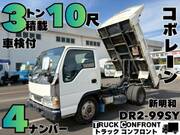 2004 ISUZU OTHER