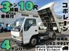 ISUZU OTHER