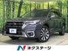 SUBARU LEGACY OUTBACK