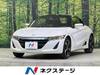 HONDA S660