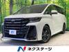 TOYOTA VELLFIRE HYBRID
