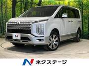 2024 MITSUBISHI OTHER