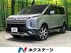 MITSUBISHI OTHER