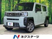 2023 DAIHATSU OTHER
