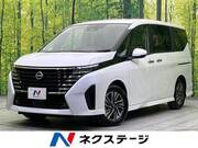 2025 NISSAN SERENA