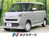 DAIHATSU OTHER