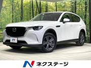 2023 MAZDA OTHER