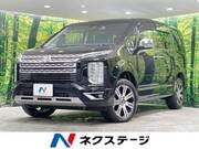 2024 MITSUBISHI OTHER