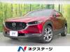 MAZDA OTHER