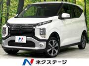 2022 MITSUBISHI OTHER