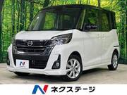 2017 NISSAN DAYZ ROOX