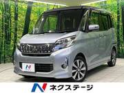 2015 MITSUBISHI OTHER