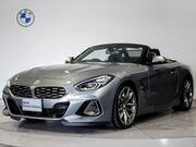 2023 BMW Z4
