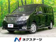 2014 NISSAN SERENA