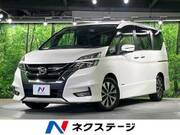 2019 NISSAN SERENA