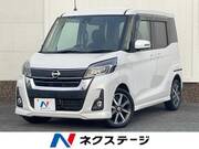 2018 NISSAN DAYZ ROOX