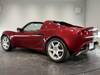 LOTUS ELISE