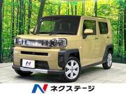 2022 DAIHATSU OTHER