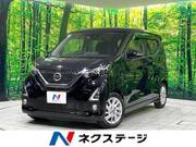 2019 NISSAN DAYZ