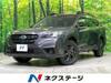 SUBARU LEGACY OUTBACK