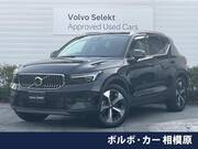 2025 VOLVO OTHER