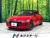 HONDA S660