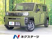 2026 DAIHATSU OTHER