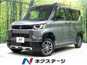 2024 MITSUBISHI OTHER