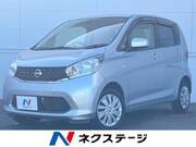 2015 NISSAN DAYZ
