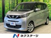 2020 NISSAN DAYZ
