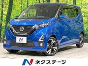 2019 NISSAN DAYZ