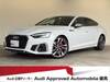 AUDI S5 SPORTBACK