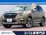 2023 SUBARU FORESTER