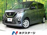 2021 NISSAN DAYZ