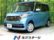 2020 NISSAN DAYZ ROOX