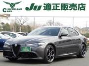 2022 ALFA ROMEO GIULIA