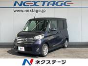 2015 NISSAN DAYZ ROOX