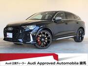 2024 AUDI RS Q3 PERFORMANCE