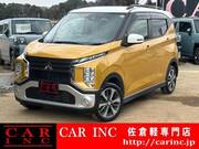2020 MITSUBISHI OTHER