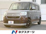 2017 DAIHATSU OTHER