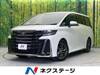TOYOTA VELLFIRE HYBRID
