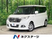 2015 MITSUBISHI OTHER