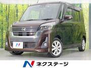 2017 NISSAN DAYZ ROOX