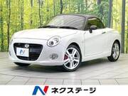 2015 DAIHATSU COPEN