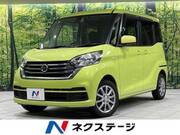 2018 NISSAN DAYZ ROOX