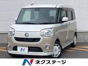 2017 DAIHATSU OTHER