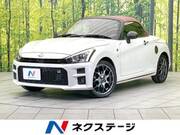 2022 DAIHATSU COPEN