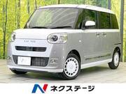 2025 DAIHATSU OTHER