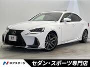 2017 LEXUS IS